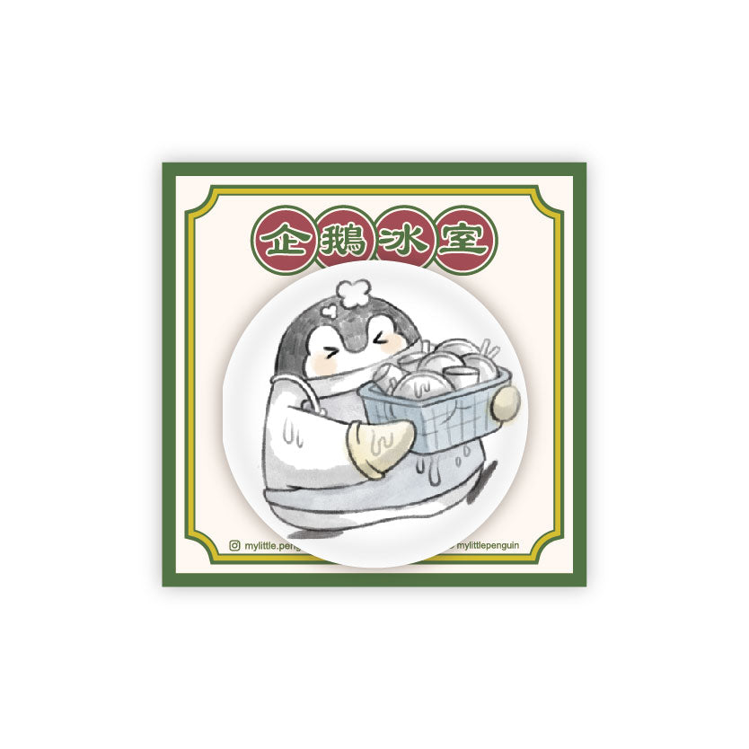 My Little Penguin 茶記小企鵝系列 閃閃襟章(六款)