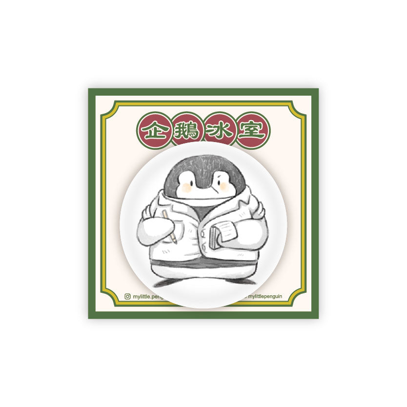 My Little Penguin 茶記小企鵝系列 閃閃襟章(六款)
