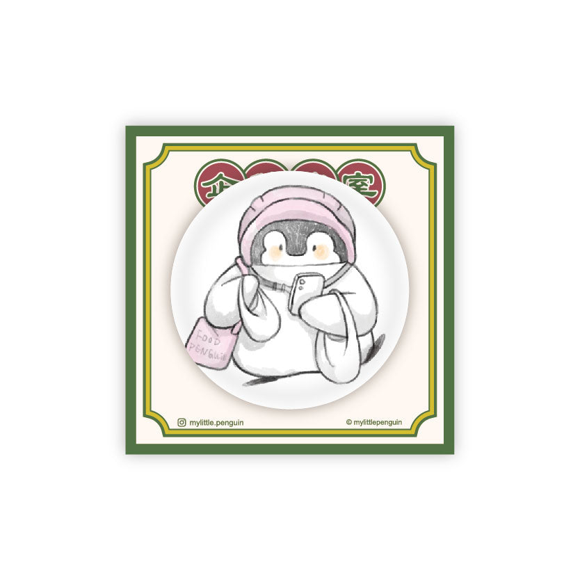 My Little Penguin 茶記小企鵝系列 閃閃襟章(六款)