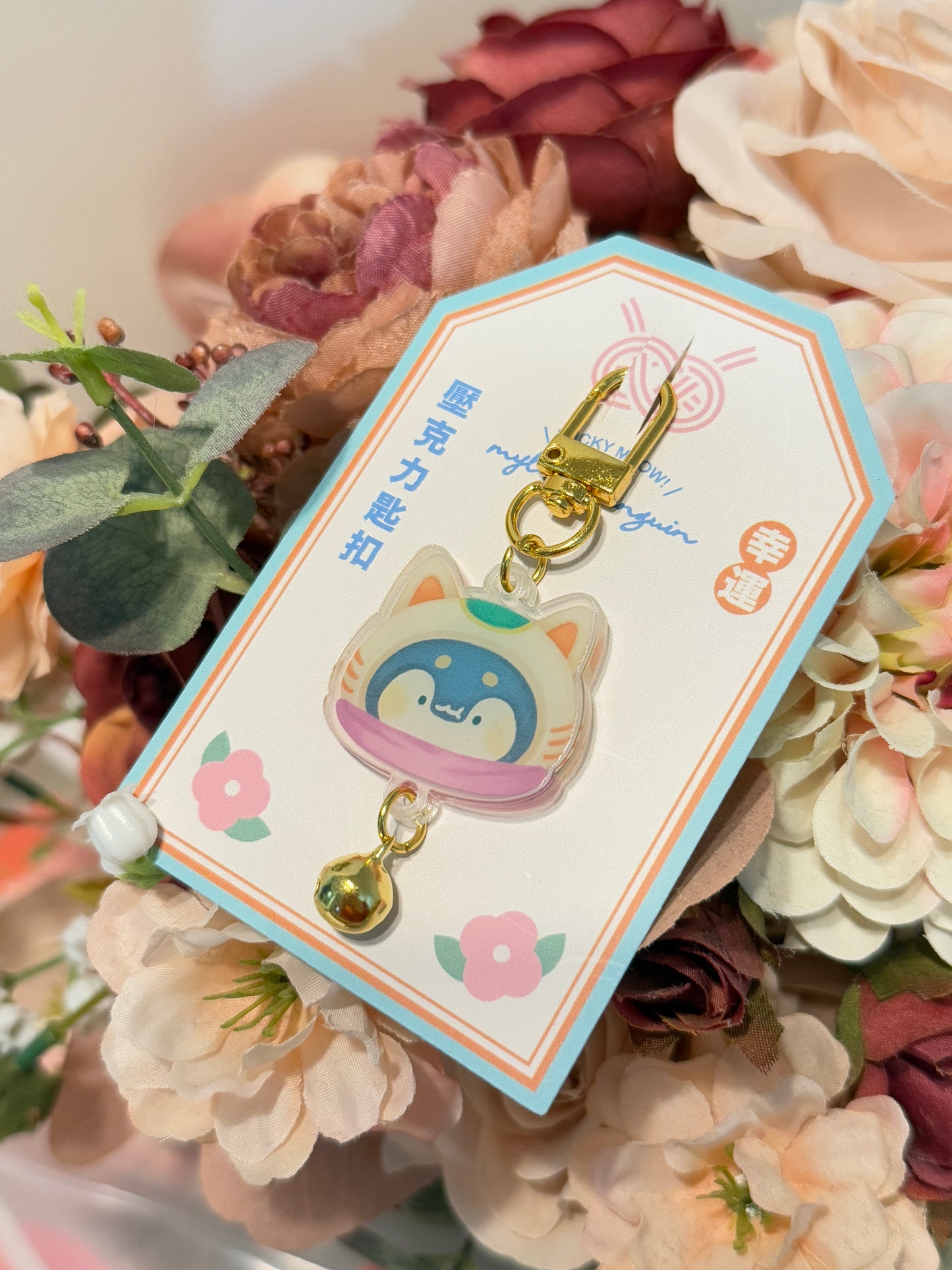 Lucky meow!招福小企鵝 |鈴鈴啷啷幸運吊飾