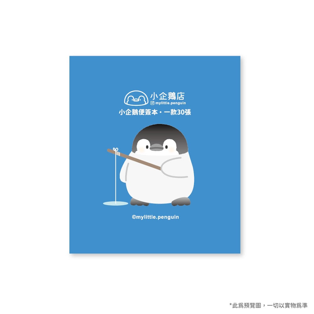My Little Penguin 小企鵝便簽本
