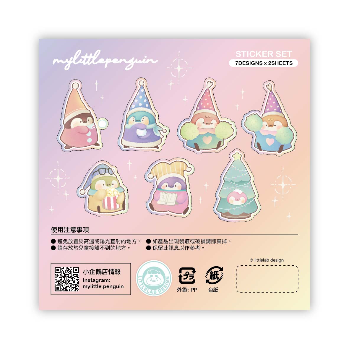The Little Fairy 企鵝小精靈派對・貼紙套裝|七款各二