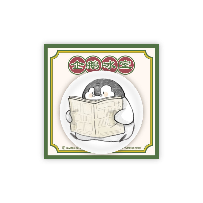 My Little Penguin 茶記小企鵝系列 閃閃襟章（六款）