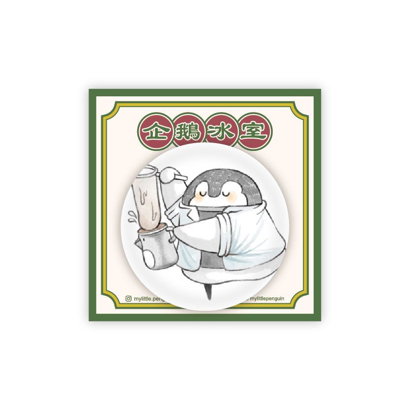 My Little Penguin 茶記小企鵝系列 閃閃襟章（六款）